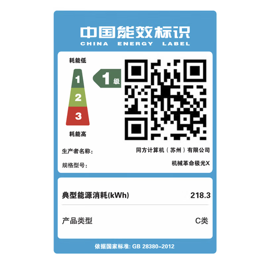 Механическая революция Аврора