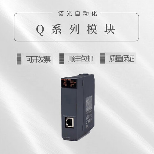 Mitsubishi Q Q172HCPU