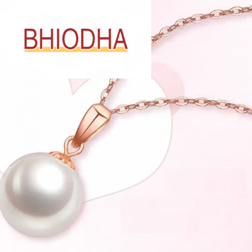 Bhiodha round freshwater pearl pendant rose gold red gold pendant festive new year gift for mom 12-13mm white pearl