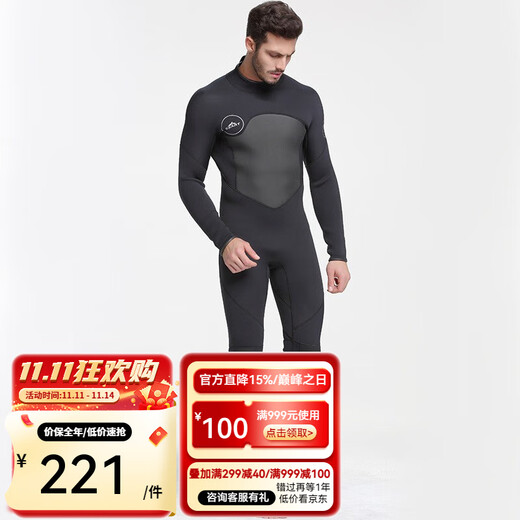 SBART 3MM thickened men's and women's warm winter swimming suit wetsuit floating long-sleeved one-piece jellyfish suit deep diving hunting and fishing suit 1070 men's black 3MM thick XL