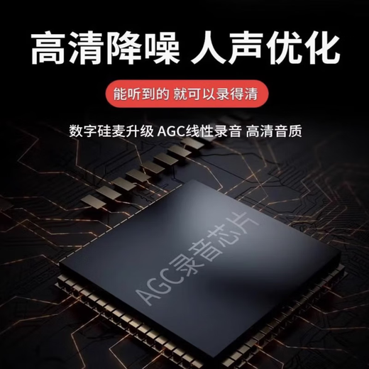 OIMG recording artifact can be connected to a mobile phone for long-distance listening, real-time high-definition, anti-cheating, ultra-long standby, mini high-definition noise reduction, integrated positioning recorder, 280 days standby, real-time recording/listening + real-time positioning + remote switch, lifetime warranty