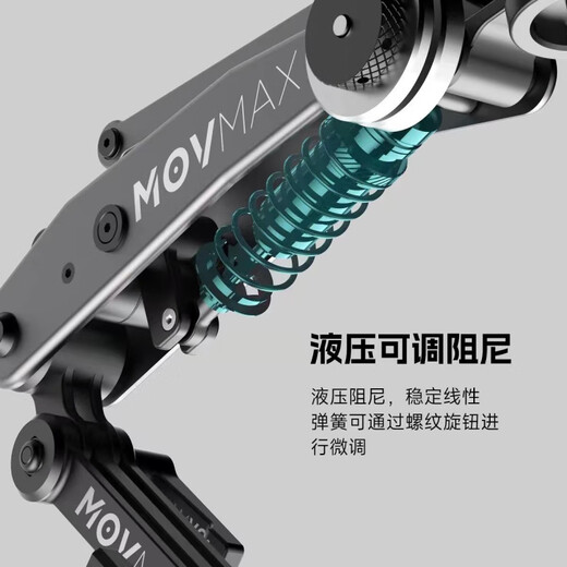 Weigu MOVMAX pocket car shooting shock-absorbing arm suitable for DJI pocket3 insta360x4 goproHERO12 pocket car shooting shock-absorbing arm