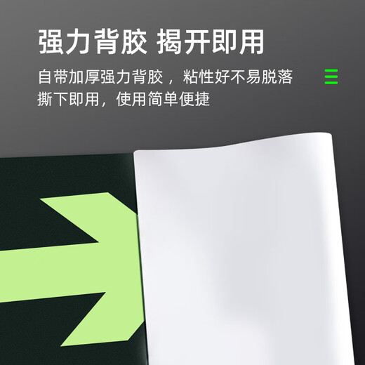 Cuttlefish safety exit turn right emergency evacuation sign fire safety warning ground sticker 14.5*29CM luminous guide sign