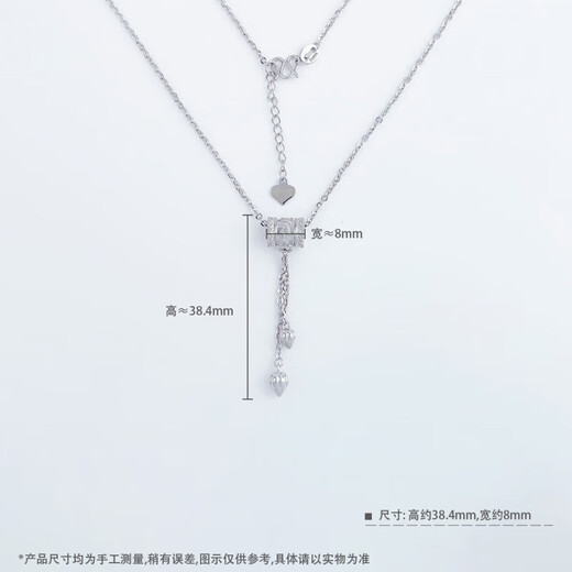 CHINA GOLD platinum six-character mantra tube bead necklace set about 7.34g