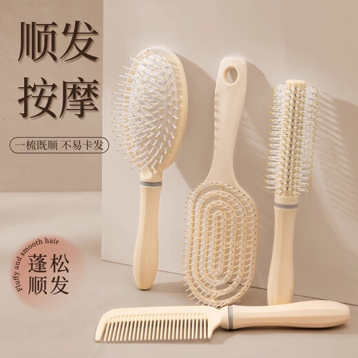 Fluffy air cushion comb long hair comb set combination air bag hair straightening comb student dormitory female household curly hair massage comb rib comb 1 piece pack cream white