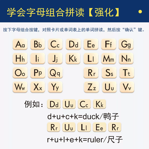 Sanqihu Primary School English word first grade learning artifact phonetic symbol enlightenment natural spelling early education machine children's English synchronization blue-English learning machine for grades 1-6
