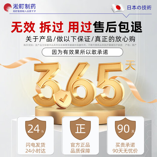 Songding Pharmaceutical chicken skin removal artifact removes chicken skin, body hair follicles, keratin pimples, thigh keratosis, special non-plague