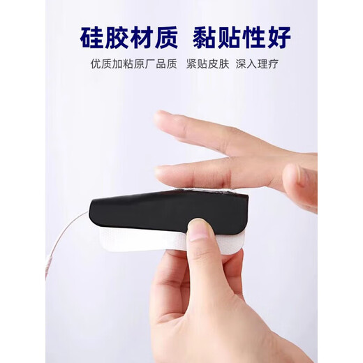 4*6 medium frequency therapy instrument electrode patch massager electrotherapy physiotherapy machine acupuncture patch pulse silicone patch 5 pieces 1 hair 6 pieces extra large shoulder and neck patch