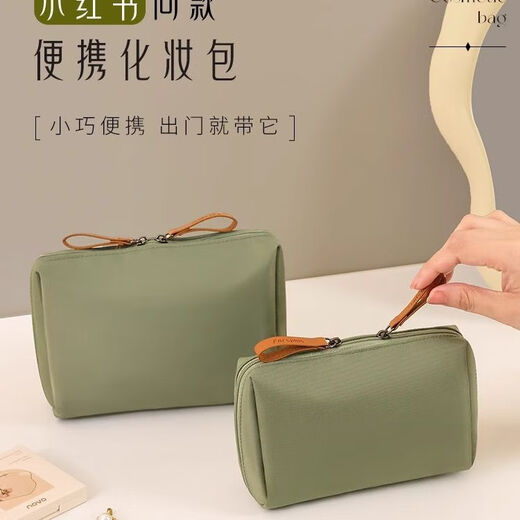 Cosmetic Bag Women's Portable Cosmetic Storage Bag Small Mini Waterproof Internet Red Lipstick Storage Bag Travel 2025 New Matcha Green Small Size