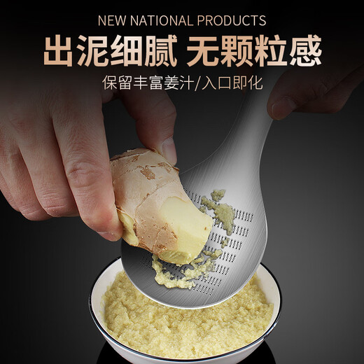 ZWILLING German quality 304 stainless steel ginger paste artifact ginger paste manual garlic paste spoon garlic food supplement small 304 paste spoon