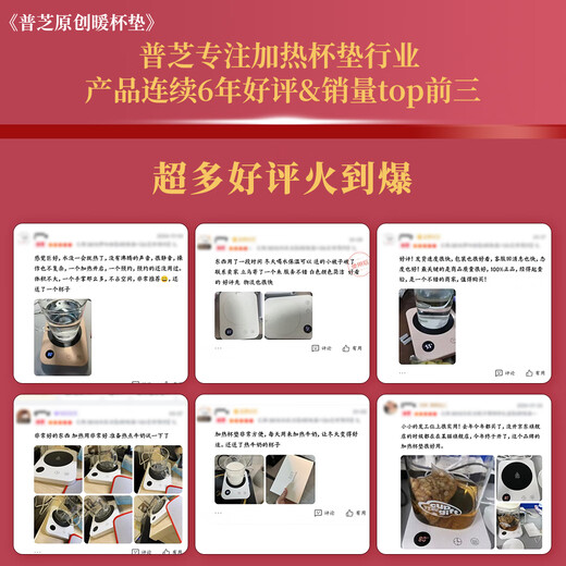 Puzhi Heated Coaster Adjustable Temperature Smart Home Hot Milk Artifact Dormitory Office Constant Temperature 55 Degrees with Cup Warming Cup Base Insulated Coaster Automatic Constant Temperature Coaster Set BD18 Mysterious Black 4-level Constant Temperature + 12h Scheduled Appointment 1L