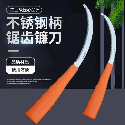 Agricultural sickle, fast mowing, agricultural encrypted fine-toothed leek sickle, outdoor fishing and weeding, small crescent lawn mower, agricultural small sickle-1 piece