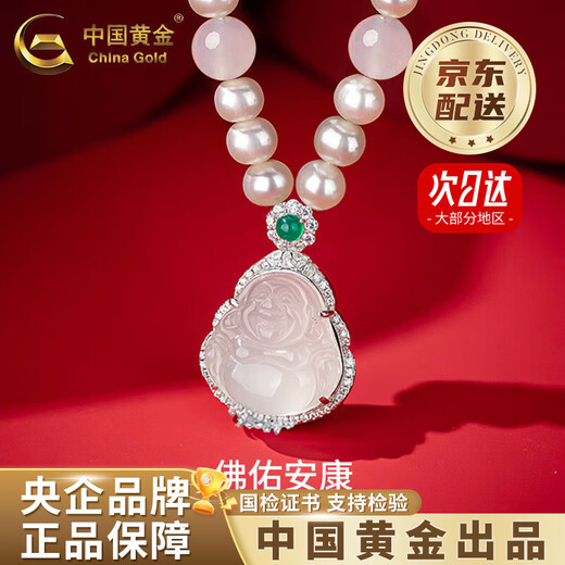 China Gold Silver Chalcedony Buddha Freshwater Pearl Necklace Women's Sweater Chain Valentine's Day Birthday Gift for Girlfriend and Wife Jingsuda* Chalcedony Buddha Pearl Necklace Brand Gift Box