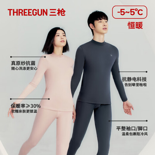 Three Gun Autumn Clothes and Autumn Pants for Men Original Antibacterial Cotton Half Turtle Collar Thermal Underwear Antistatic Thick Cotton Sweater Pants Set