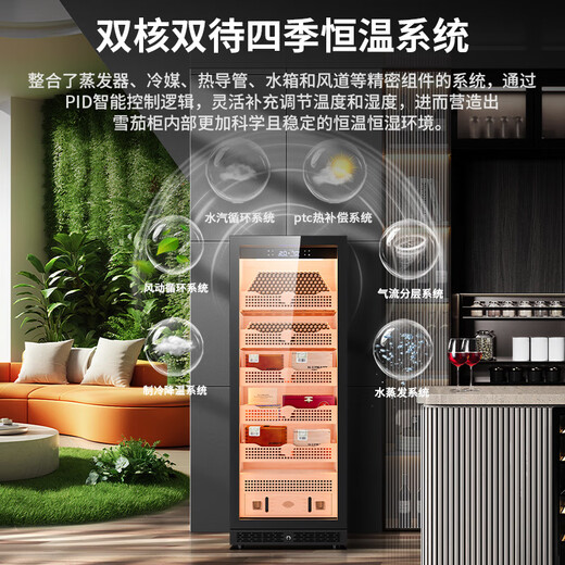 CIGARLOONG 408C cigar cabinet with constant temperature and humidity, cedar wood lining, choleric water, ionized ammonia removal and moisturizing cabinet, smart WiFi remote control compressor, cigar cabinet, constant temperature and humidity control, cigar cabinet, 1.7m high, black, clean ammonia + WiFi + cedar wood liner and shelf, thin section