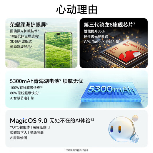 Honor 300 Ultra Jingcang Sufa New 5G Mobile Phone 50MP Periscope Telephoto Mobile Phone Honor 300ultra AI Smart Honor 200 Upgraded Version Camellia White 16GB+1TB Official Standard