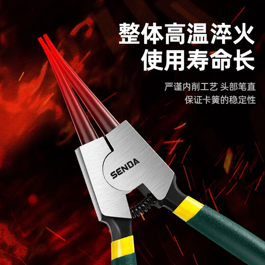 Shengda circlip pliers four-in-one internal and external card multi-functional set retaining ring pliers with interchangeable heads and dual-purpose e-type spring disassembly and assembly tools