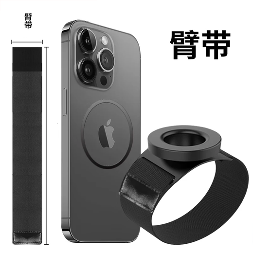 Wrist mobile phone holder for driving, magnetic wrist strap holder for outdoor cycling, food delivery, rotating live broadcast fitness, strong magnetic suction for mobile phones, universal wrist and arm model 2-in-1, anti-lost lock, universal long and short straps for mobile phones