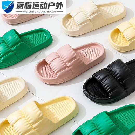 He Jian Gong's slippers for women to wear outside in summer, non-slip couple thick-soled summer slippers, men's bathroom home bathing yellow - petals - 37 shoes recommended 35 - feet 36