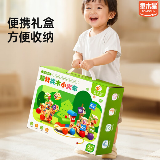 Child's Wood Star Solid Wood Rotating Train Children's Toy 3-6 Years Old Boys and Girls Early Education Puzzle Magnetic Building Blocks Digital Cognition Solid Wood Rotating Train + Magnetic Fishing Toy 30 Fish Bucket