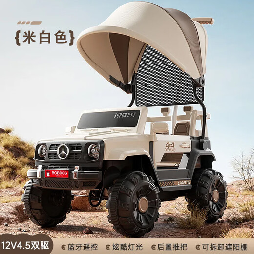 Magmeng children's electric car 1-3 years old four-wheeled baby toy car with remote control can sit on the battery car one-month-old gift Dual-drive remote control Bluetooth + light music + 6.7V battery + push rod awning Electric car children's rocking car 3-5 years old boys and girls Children's Day birthday New Year's gift