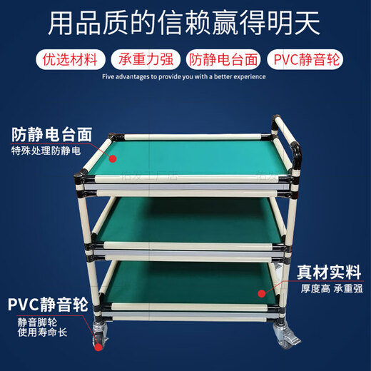 Huayang anti-static turnover vehicle material rack workshop mobile wire rod tool cart multi-layer lean tube workbench small trolley 1200*600*850 two layers three-sided enclosure
