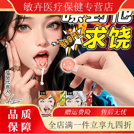 Universal ok maid sexy uniform bitch cosplay succubus black stockings bed sexy sexy man and girl cos costume ratio strawberry + oral charm set thong stuffed perverted