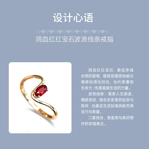 IDC cultured diamond 18K gold pigeon blood ruby ring rose gold wave light luxury twisted arm diamond ring as a gift for girlfriend 18k gold NGTC national inspection certificate 50 points