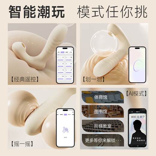 Jiyu vibrator remote remote mobile phone control for outdoor wear remote control wireless women's special high-end screaming urine spray vibrating model female self-defense small toys biological decompression underwear massager for adults to play girls adult sexual intercourse sex toy vagina pleasure device couple bed love tool