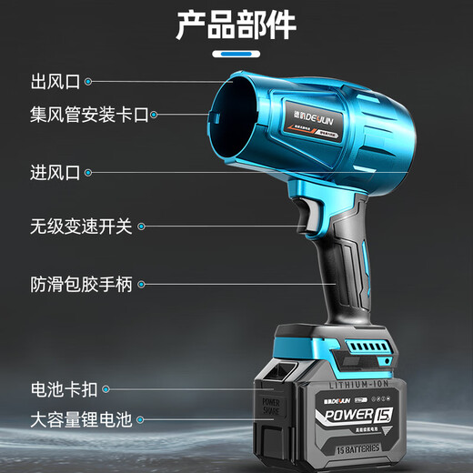 Deyun violent turbo fan high-power powerful hair dryer high-speed blower blows dust storm blows snow industrial dust removal