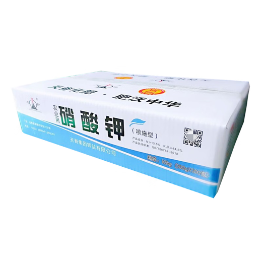 Agricultural potassium nitrate for vegetables, flowers, fruit trees, wheat, universal high-nitrogen and high-potassium fertilizer to increase yield foliar fertilizer Tianji agricultural potassium nitrate 100g/bag (trial)