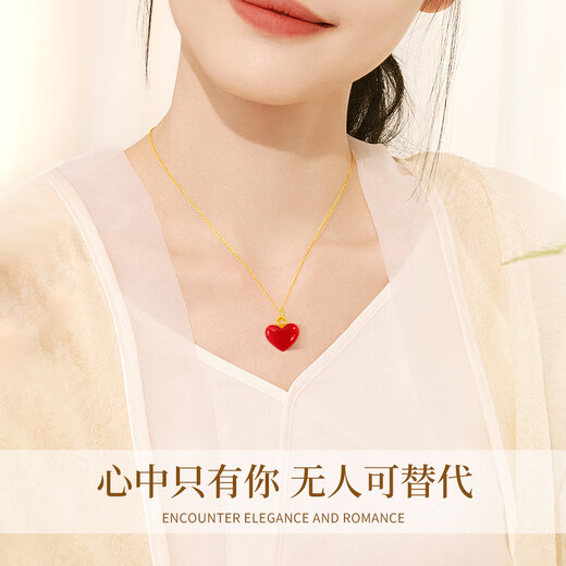 CHINA GOLD Love 18K Gold Necklace Women's K Gold Agate Pendant Birthday Gift for Girlfriend and Wife Anniversary Practical Heart 18K Small Love Agate Pendant Free Silver Chain
