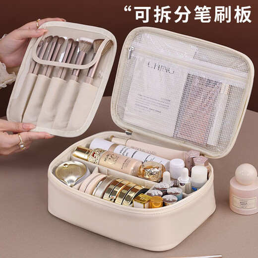Hahainiao Cosmetic Partition Storage Bag Portable Large Capacity Travel Bag Small Light Luxury High-end Portable Toiletries Bag