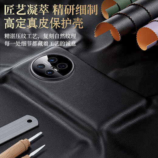 Xuanka first-layer genuine leather丨lens all-inclusive, suitable for Huawei Mate70 mobile phone case mate70 protective cover plain leather soft edge ultra-thin anti-fall anti-fingerprint business light luxury men and women