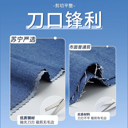 静闲居花边剪刀锁边免缝剪刀锯齿裁缝剪厨房剪裤脚的带齿裁衣服锯齿专用 【三角齿】花边手工剪（5mm）