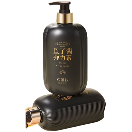 Gongpei (GONGPEI) Caviar Curl Elastin repairs perm and dyes frizzy, fluffy and fragrant long-lasting styling. Special long-lasting styling for curly hair. 500ml large capacity. Curly hair artifact. Caviar Elastin. One touch of styling. Go out. Caviar Elastin*1 bottle.