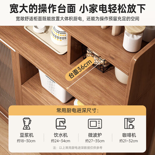 Japanese solid wood sideboard against the wall integrated cabinet home kitchen tea cabinet living room storage cabinet storage cabinet high density sheet (walnut color) acrylic sliding door 70*36*93