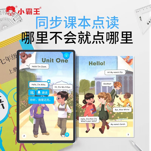 D2025 new M5 learning machine, general learning practice from first grade to high school, All intelligent primary school student tablet English textbook, synchronized English eye protection for all subjects, 2025 new model, 12G operation, synchronized learning for all subjects, 128GB