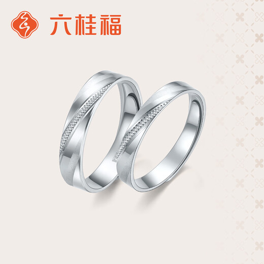 Liuguifu Jewelry platinum ring for men and women PT950 surround ring couple model platinum wedding birthday gift ring 3.75g women's model