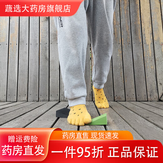 Universal ankle trainer foot wedge foot wedge wedge triangular pad 20 degree foot Pilates foot wedges combination