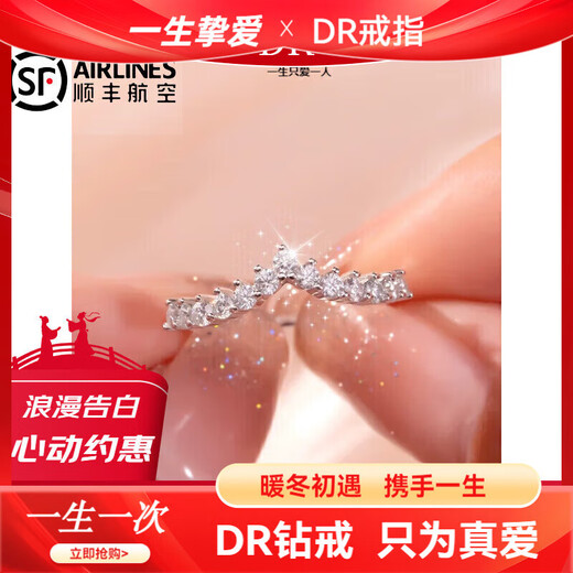 DR moissanite ring V-shaped row of diamonds stacked ring D color diamond ring versatile wedding row of diamond tail ring V-shaped stacked row of moissanite diamonds 10