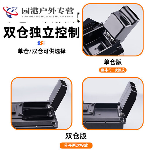 After drilling, remote control boat, GPS positioning, fishing hook, bait casting and netting, intelligent high-power nest making fish finder, toy model, dry battery bare boat