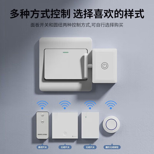 Thumb robot, lazy person's automatic light-off artifact, wiring-free remote control switch light, smart wireless light switch, remote finger, 1 square remote control + host, radio frequency, can penetrate the wall
