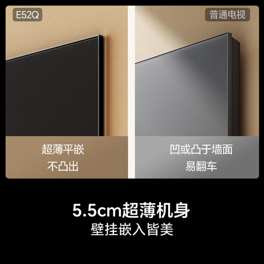 Hisense TV Big Mint E52Q 85 inches, ultra-thin wall-mounted, no reflection, low reflection screen, front sound bar, super picture quality U+MiniLED state-subsidized wallpaper TV 85E52Q