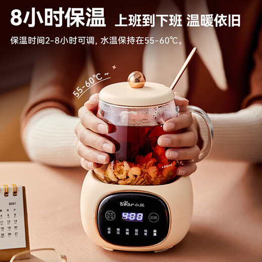 Bear Mini Health Pot Small One-person Tea Maker Flower Teapot Office Small Constant Temperature Health Cup 0.4L Full Glass Body Electric Heating Coaster Electric Stewing Cup for Girlfriend 0.4L YSH-Q04E5