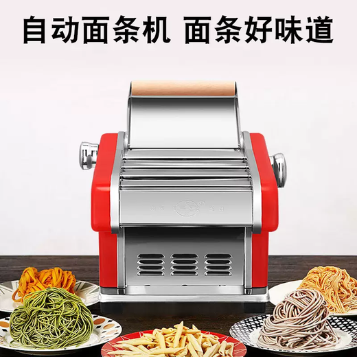Yusenyi Noodle Machine Longkou Fuxing-free Small Fully Automatic Noodle Machine Stainless Steel Brand Dismantling and Pressing Machine Electric Dumpling Skin Electric 2 Knife DMT10A (With Pallet - With Gift Bag)