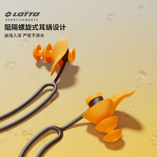 Earplugs, swimming, waterproof, non-soundproof, special nose clip for otitis media, anti-choking, bathing, and water-ingress prevention equipment 313-3 Orange