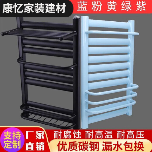 Ina radiator household steel composite small basket radiator bathroom wall-mounted radiator central heating steel flat plate 12 columns center 40*80