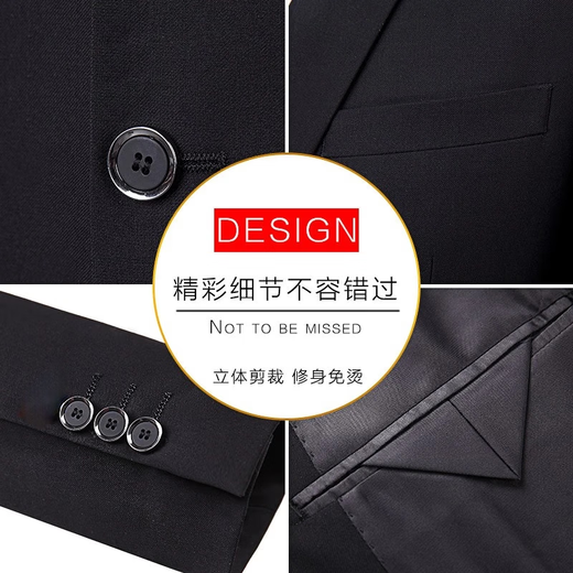 Red Dragonfly SF Express - Next Day Delivery Optional Suit Suit Men's Slim Business Formal Wear Professional Wear Work Suit Wedding Black 24 yuan freight supplement + SF air freight expedited - code number remarks
