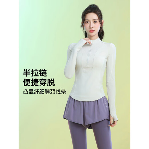 Best velvet new long-sleeved yoga clothes for women autumn and winter half-zip fitness quick-drying high-end training Pilates tights light apricot long-sleeved M